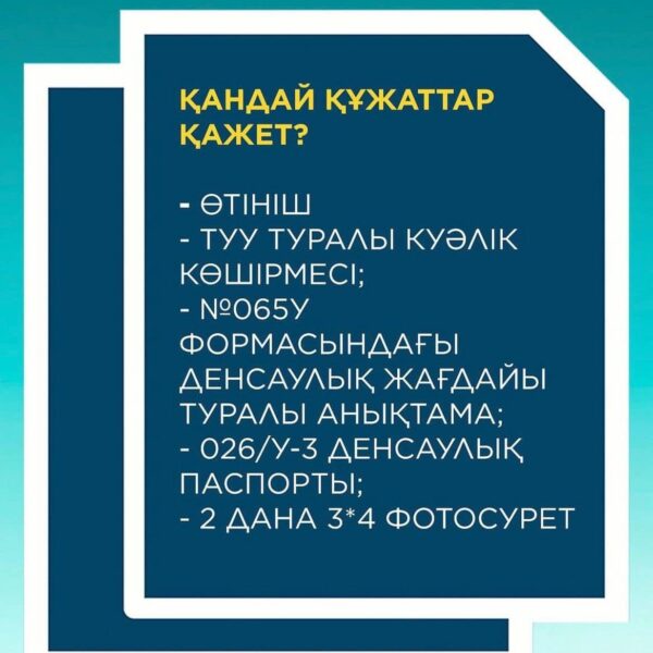 WhatsApp Image 2024-03-29 at 10.20.44 (1)