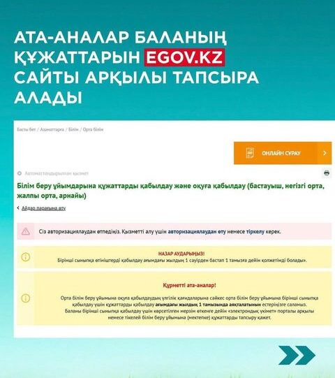 WhatsApp Image 2024-03-29 at 10.20.44 (2)