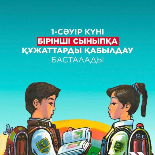 WhatsApp Image 2024-03-29 at 10.20.44