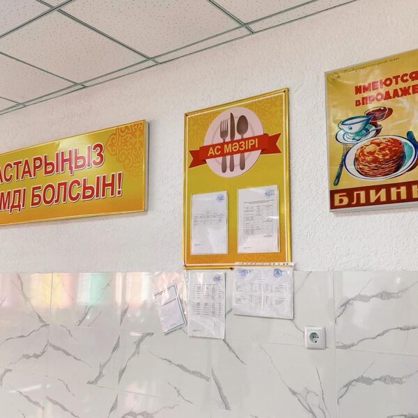 WhatsApp Image 2024-09-06 at 15.39.58