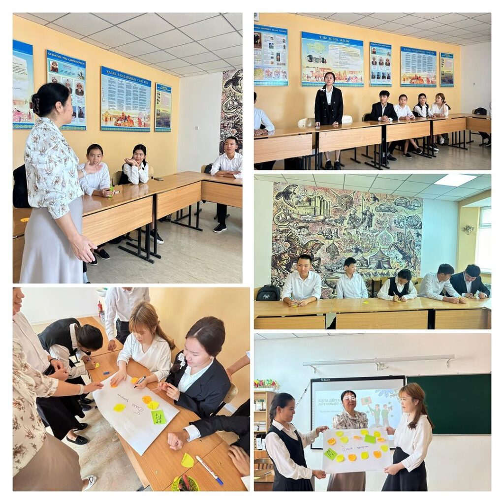 Ата-аналарға Ата-аналарға