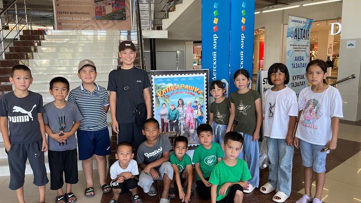 WhatsApp Image 2024-09-11 at 10.33.51