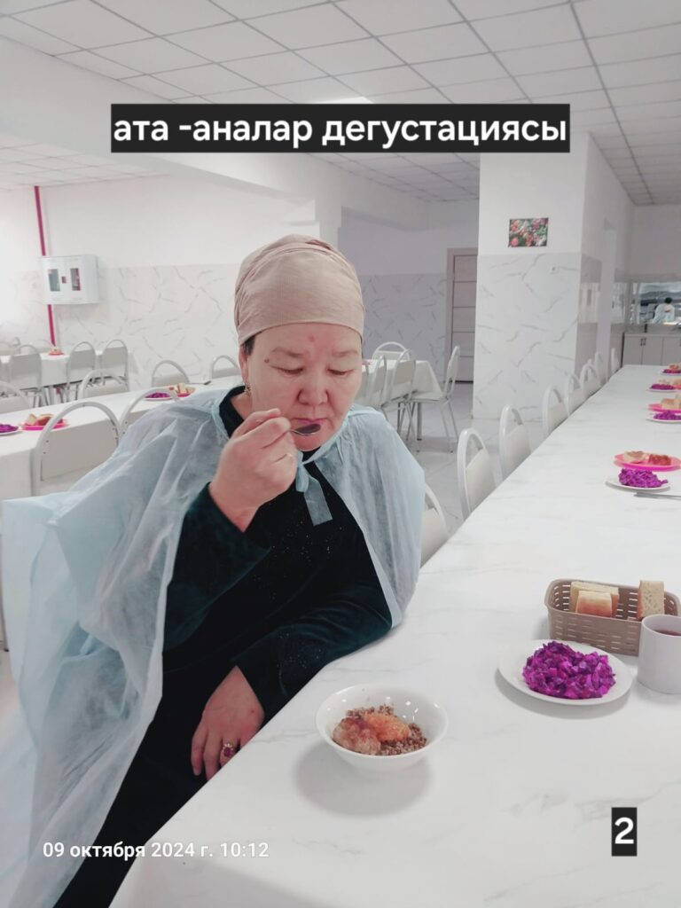 WhatsApp Image 2024-10-10 at 17.39.40