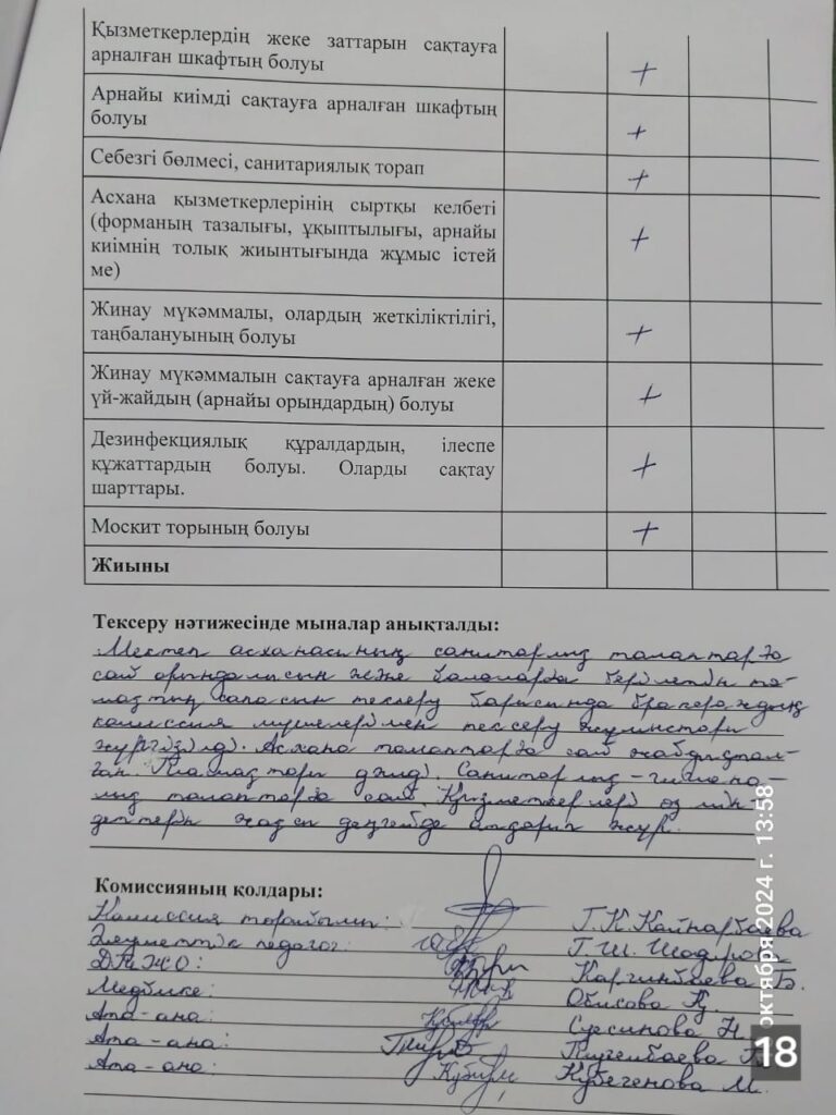 WhatsApp Image 2024-10-10 at 17.39.42 (1)