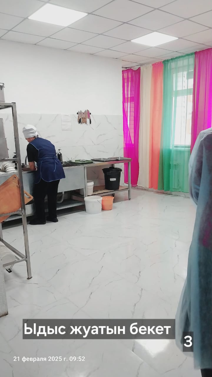 WhatsApp Image 2025-02-25 at 00.40.33