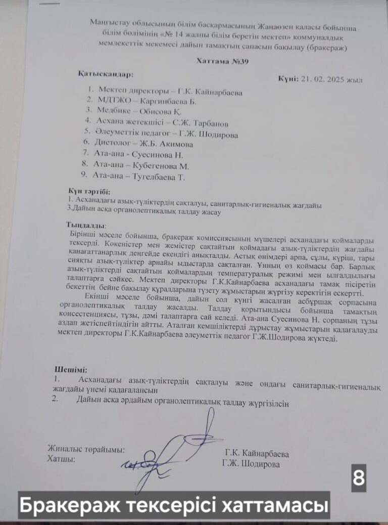 WhatsApp Image 2025-02-25 at 00.40.34