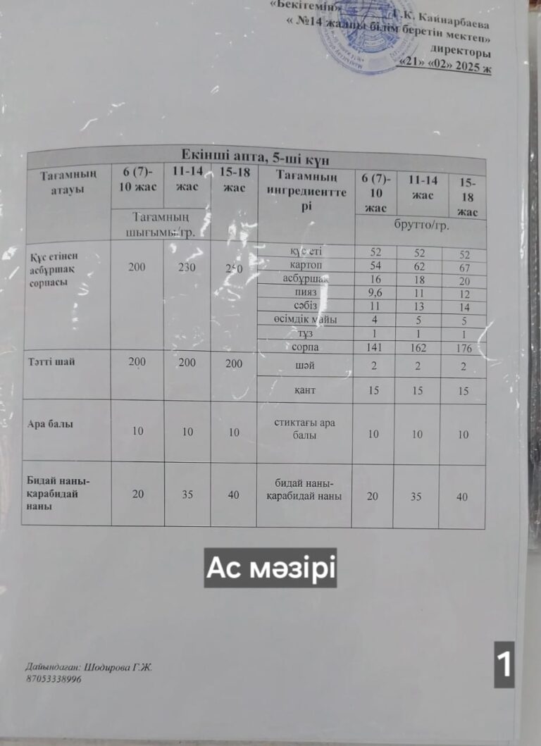 WhatsApp Image 2025-02-25 at 00.40.35 (1)