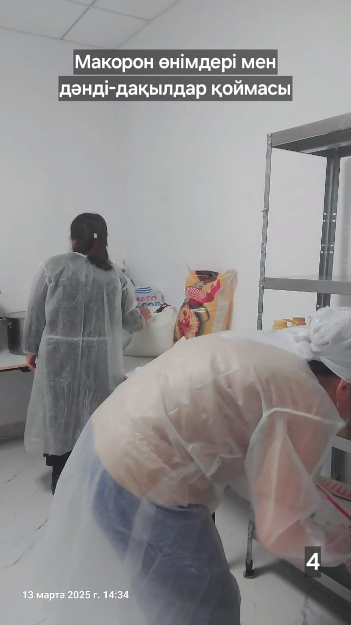 Изображение WhatsApp 2025-04-01 в 16.47.53_dbc5e001