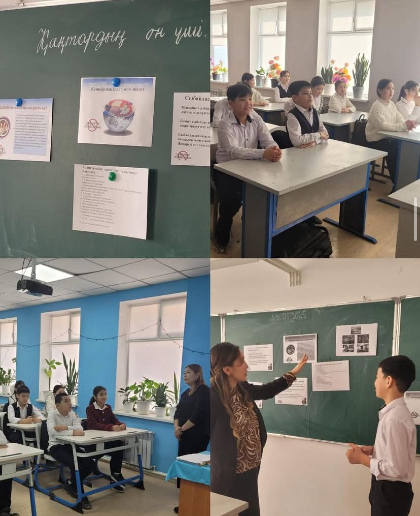 Тәрбие бөлімі Тәрбие бөлімі