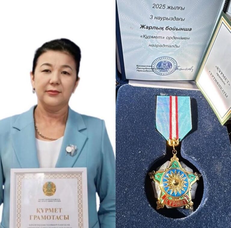 Жаңалықтар Жаңалықтар