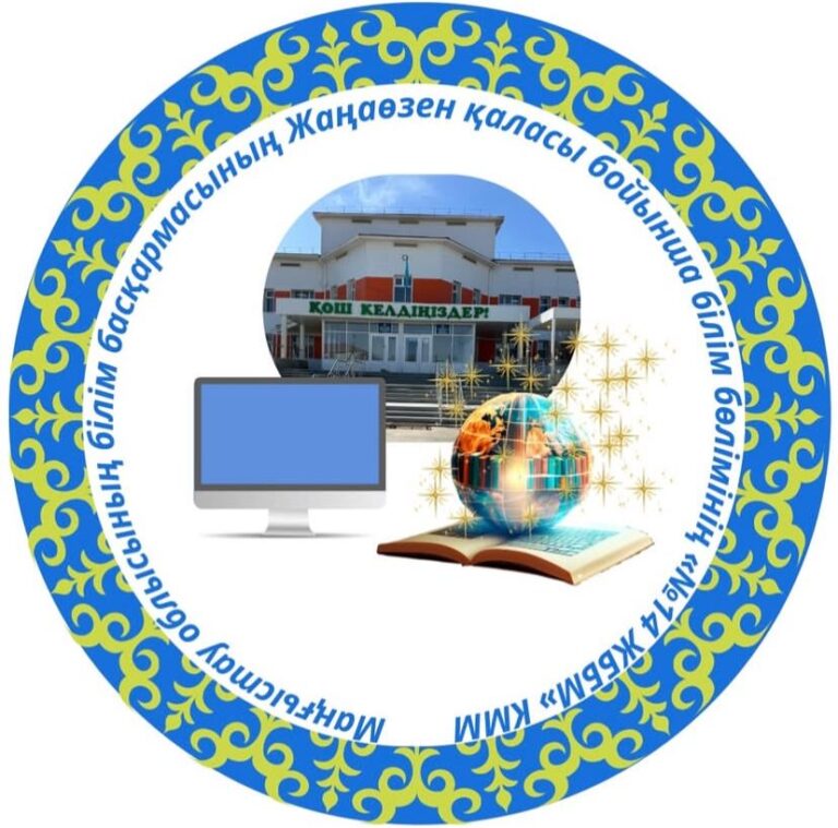 Жаңалықтар Жаңалықтар