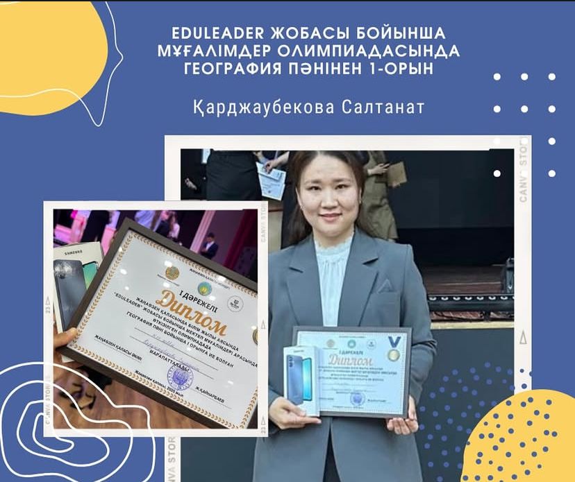 Жаңалықтар Жаңалықтар