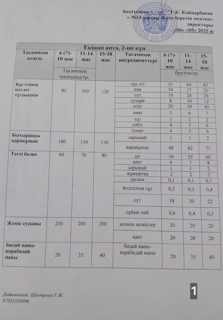 WhatsApp Image 2025-05-13 at 17.24.24