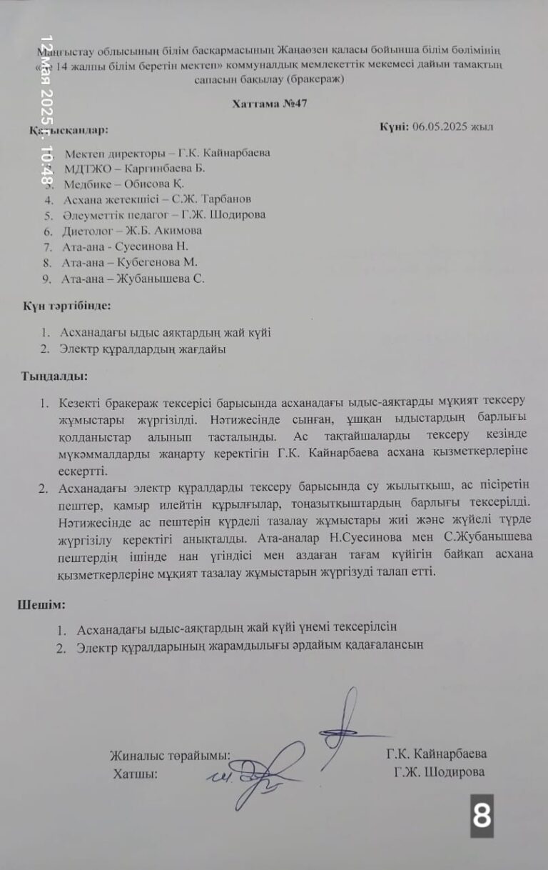 WhatsApp Image 2025-05-13 at 17.24.25